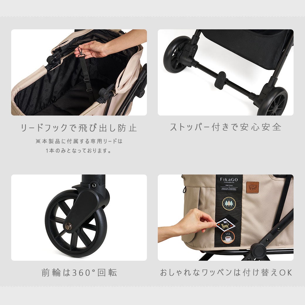安心安全な機能付き