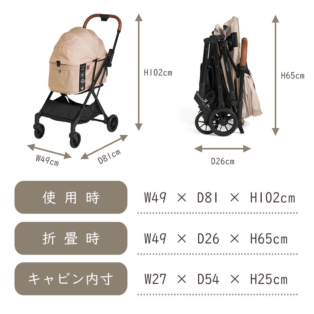 サイズ表