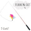 【猫おもちゃ】iCatFLYINGCAT釣りざお猫じゃらしふんわりフェザー