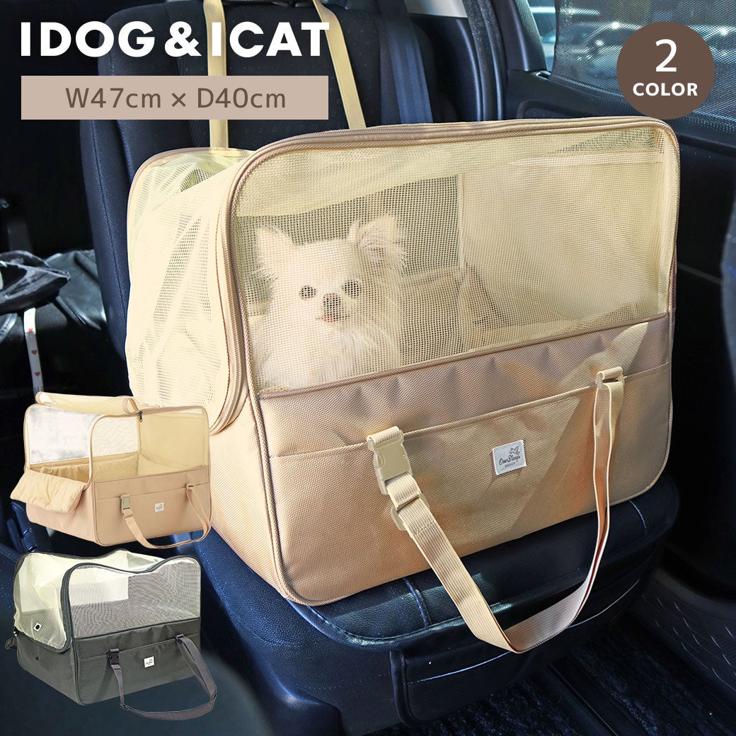 IDOG&ICAT ドライブネストベッド アイドッグ