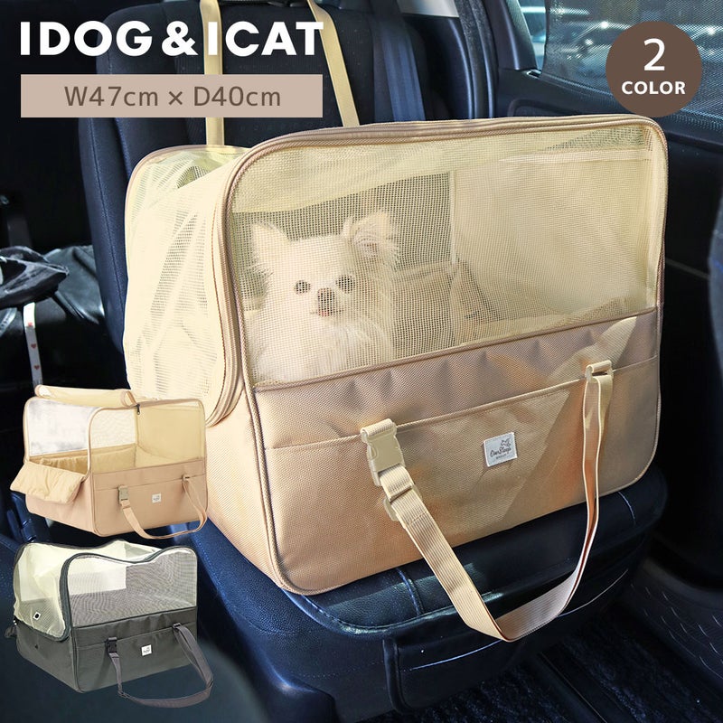 IDOG&ICAT ドライブネストベッド アイドッグ