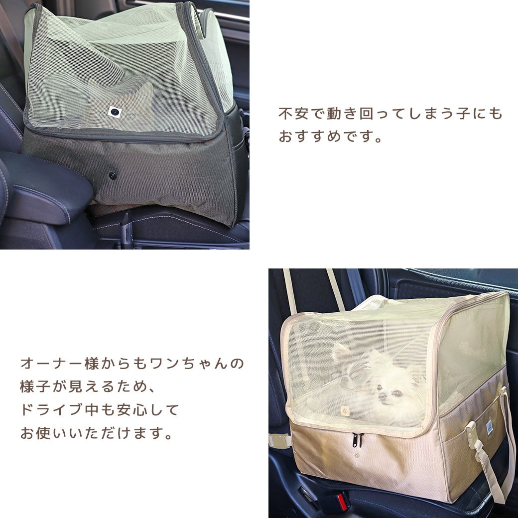 通気性の良いメッシュで覆われたスクエア型ドライブベッド