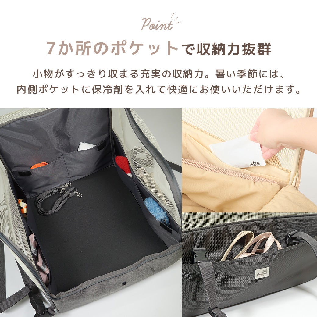 7か所のポケットで収納力抜群