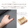 ふんわり中綿入りのクッションベッド