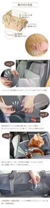 取付方法