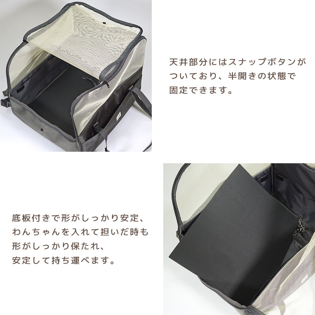 天井部分と底板