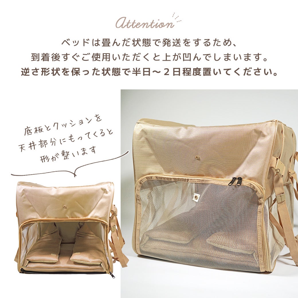 IDOG&ICAT ドライブネストベッド アイドッグ-犬猫用品通販 IDOG&ICAT