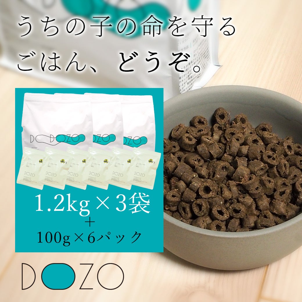 DOZO 1.2kg×3袋 まとめ買いセット アイドッグ