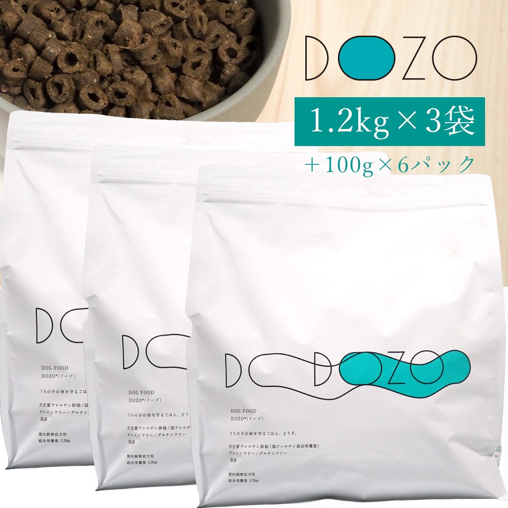 ドッグフード プレミアム 】DOZO 1.2kg×3袋 まとめ買いセット アイ