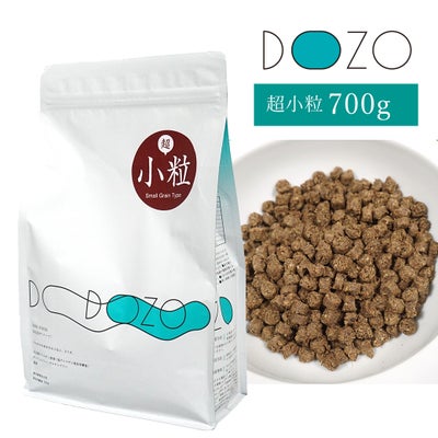 プレミアム ドッグフード 】DOZO 超小粒 700g【 国産 犬 ドライフード 