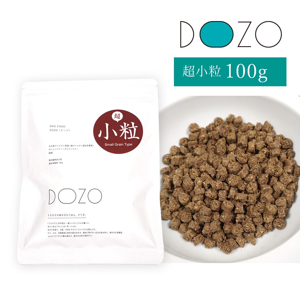 ドッグフード nakao ドッグフード プレミアム 】DOZO 超小粒 100g アイドッグ【 国産 犬