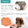 DOZOは添加物不使用で安心のごはん