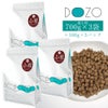 DOZO 超小粒 700g×3袋 まとめ買いセット アイドッグ