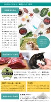 DOZOは厳選食材、新鮮な信州ジビエを使用しています