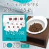 DOZO 超小粒 1.2kg×3袋 まとめ買いセット アイドッグ