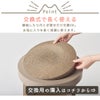 交換式で長く使える