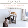 インテリアになじむカラー