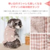 寒い日のオシャレも楽しくなるデザイン