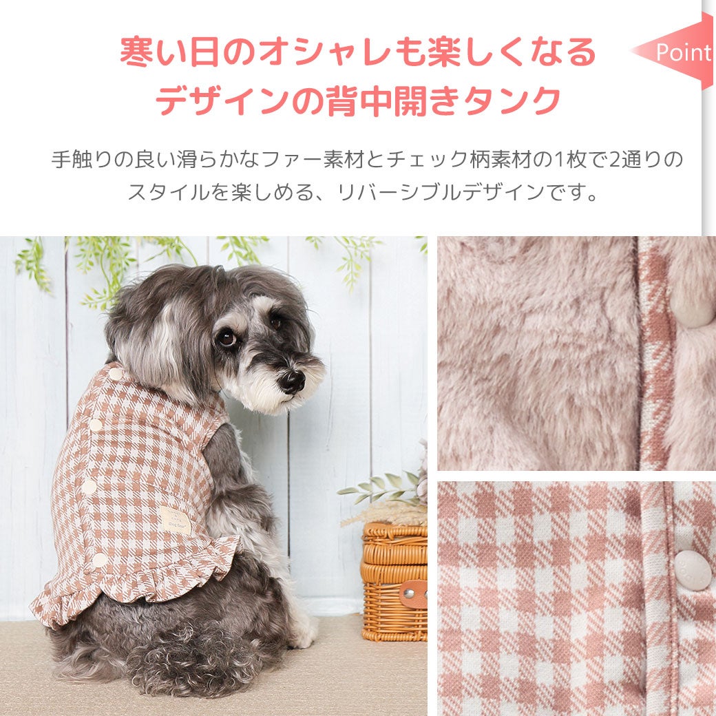 寒い日のオシャレも楽しくなるデザイン