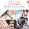 背中はプランサーボタンで全開可能！