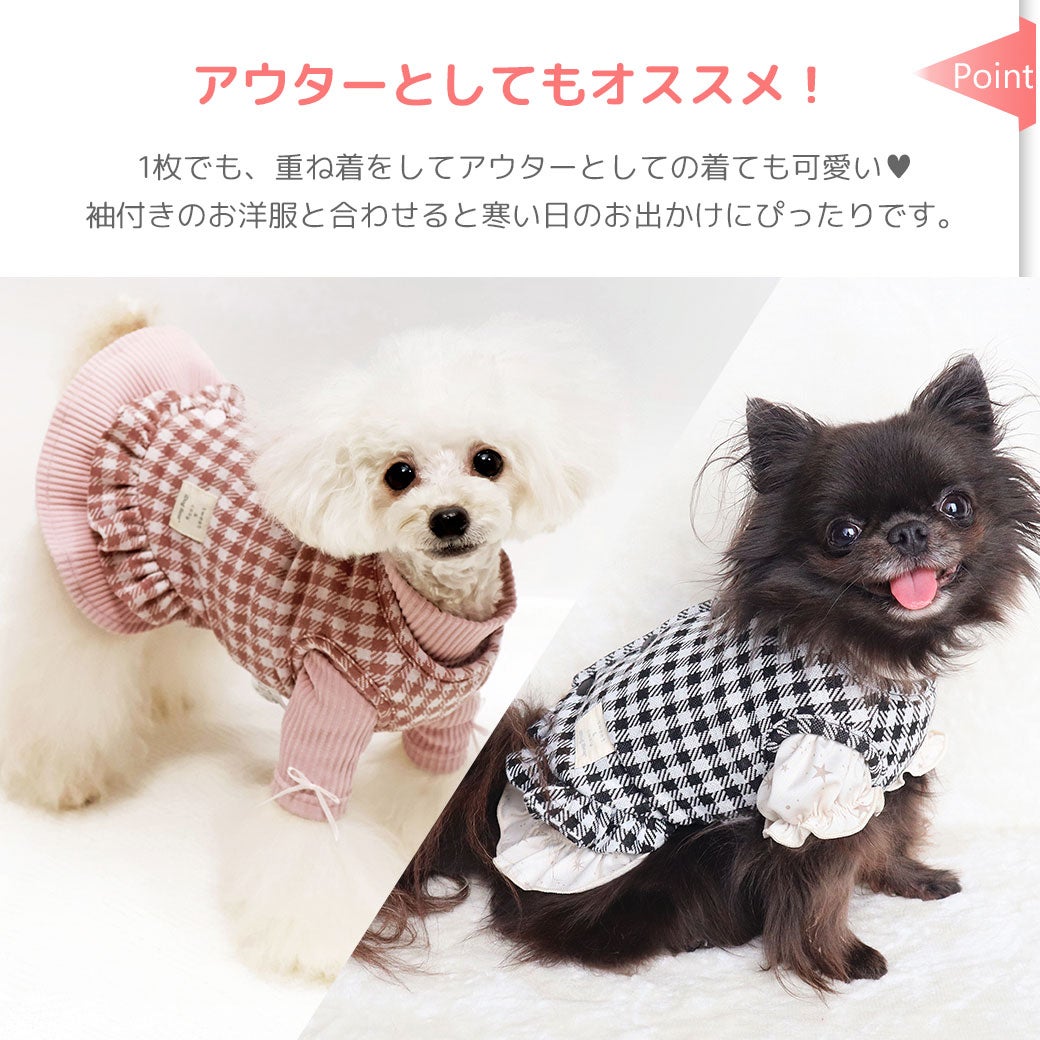 アウターとしてもオススメ！