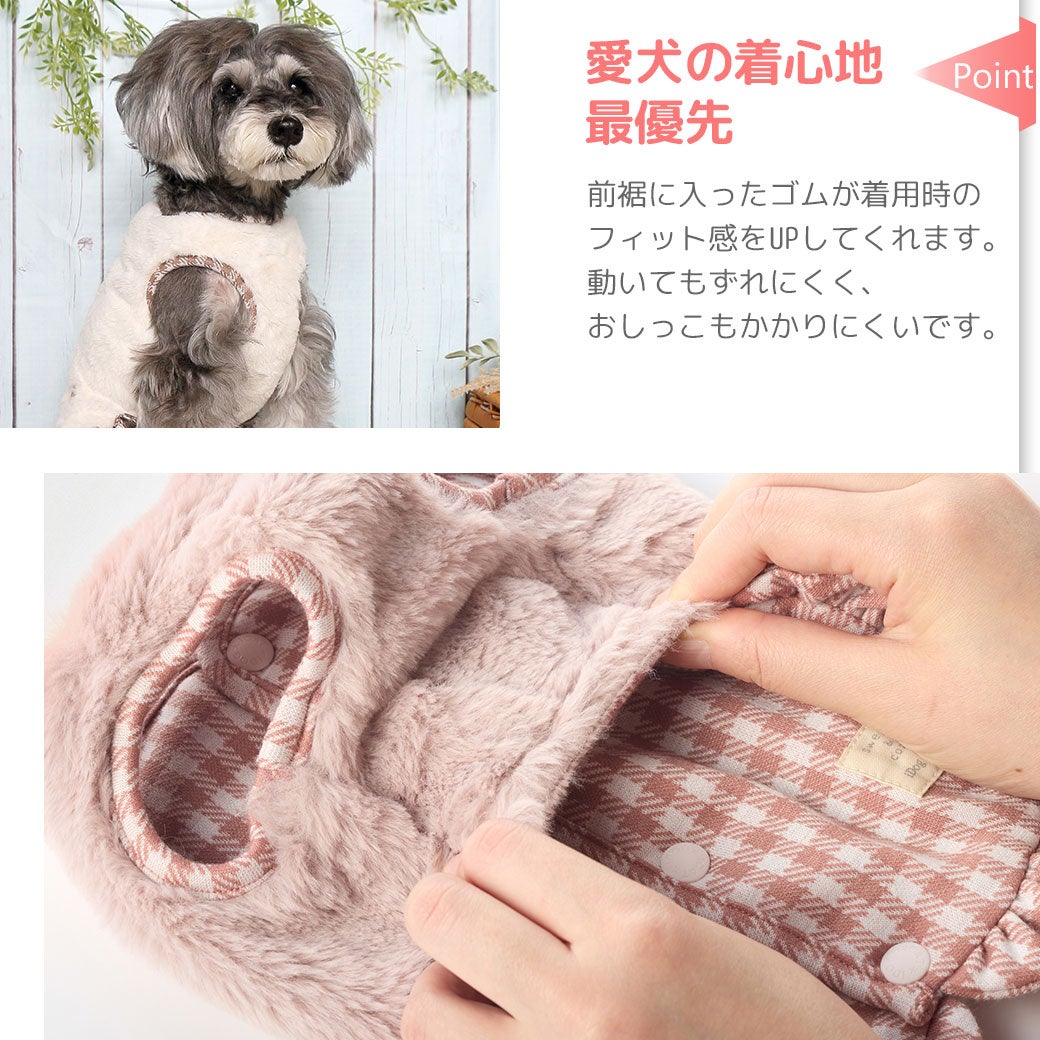 愛犬の着心地を最優先に考えたドッグウェア