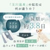 半減期が約3.8日と長く身体にとどまるという特性を持ちます