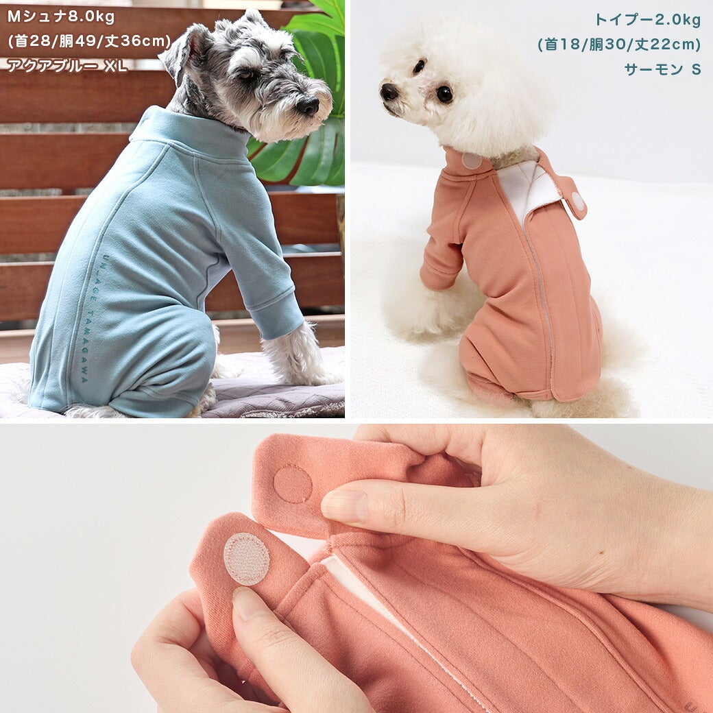 あたたかくて気持ちいい着心地
