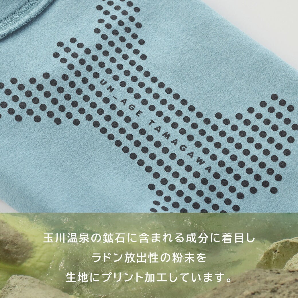 ラドン放出性の粉末を生地にプリント加工