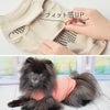 愛犬の着心地を最優先に考えたドッグウェア