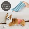 あたたかくて気持ちいい付け心地