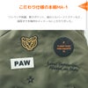 こだわり仕様の本格MA-1