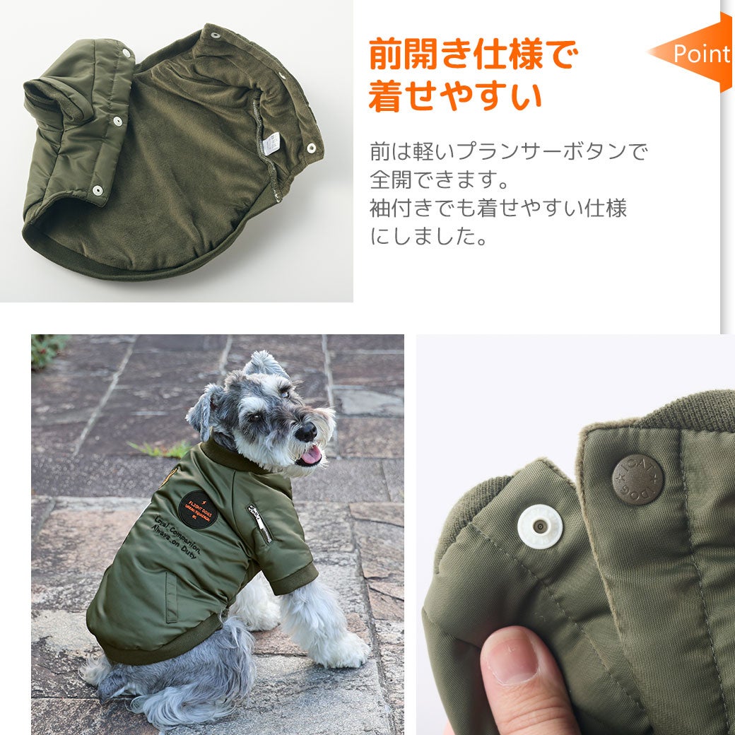 着せやすい前開き仕様で、お着替えもらくらく