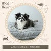 IDOG&ICATiDogfleurクッションベッドアイドッグ