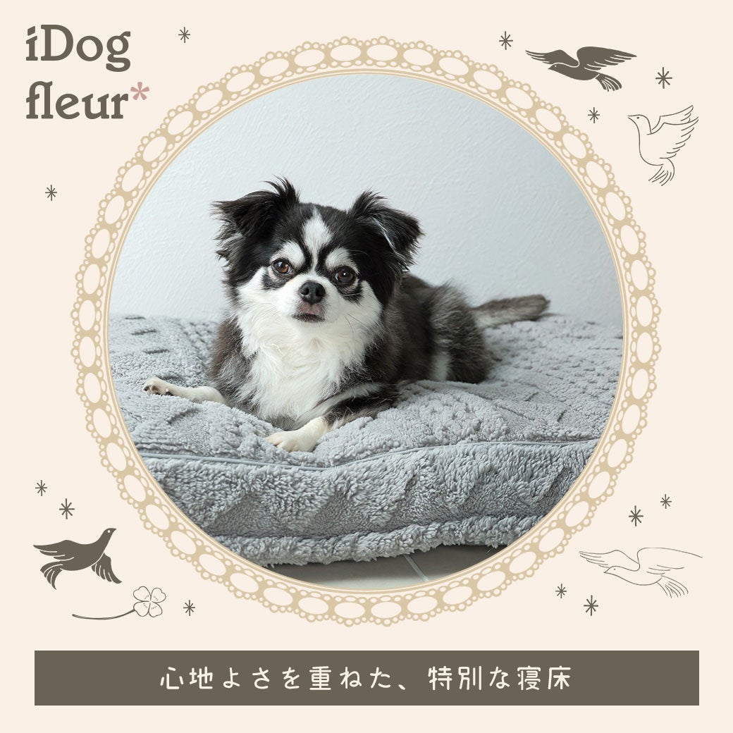 IDOG&ICATiDogfleurクッションベッドアイドッグ