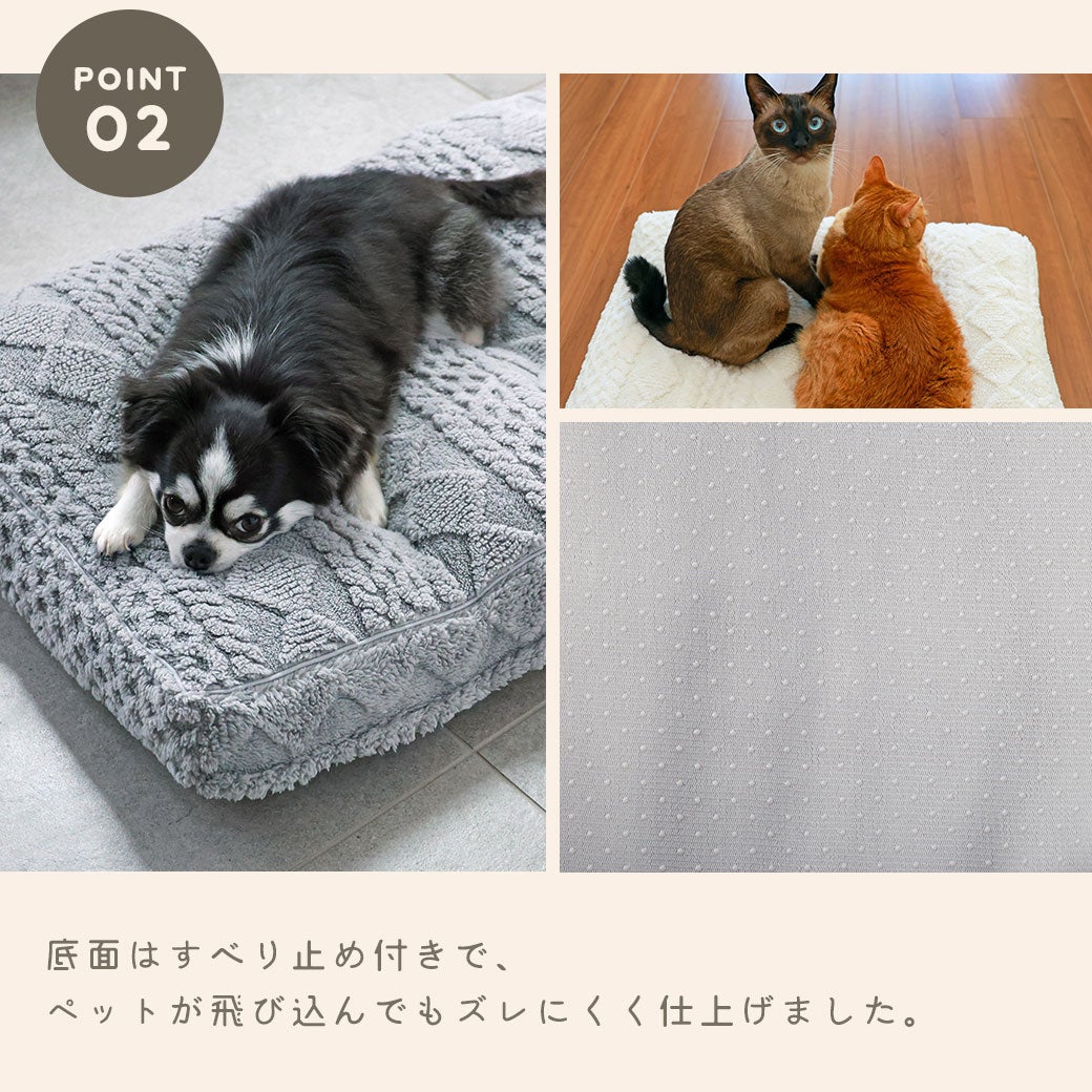底面はすべり止め付きで、ペットが飛び込んでもズレにくい