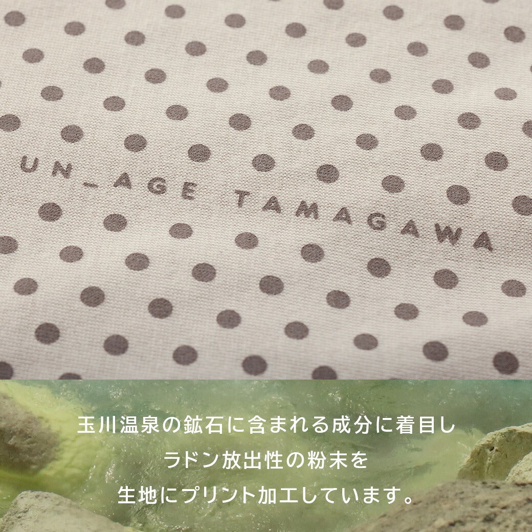 ラドン放出性の粉末を生地にプリント加工