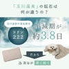 半減期が約3.8日と長く身体にとどまるという特性を持ちます