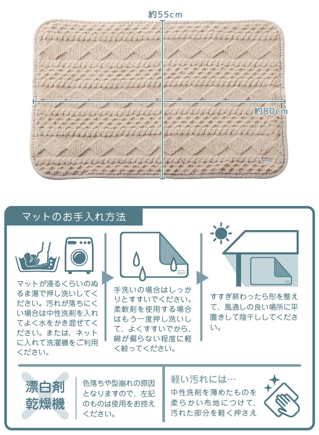 サイズ表