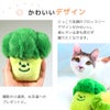 にっこり笑顔のブロッコリーデザインがかわいい。