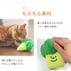 葉っぱ部分はふわふわのファー素材を使用