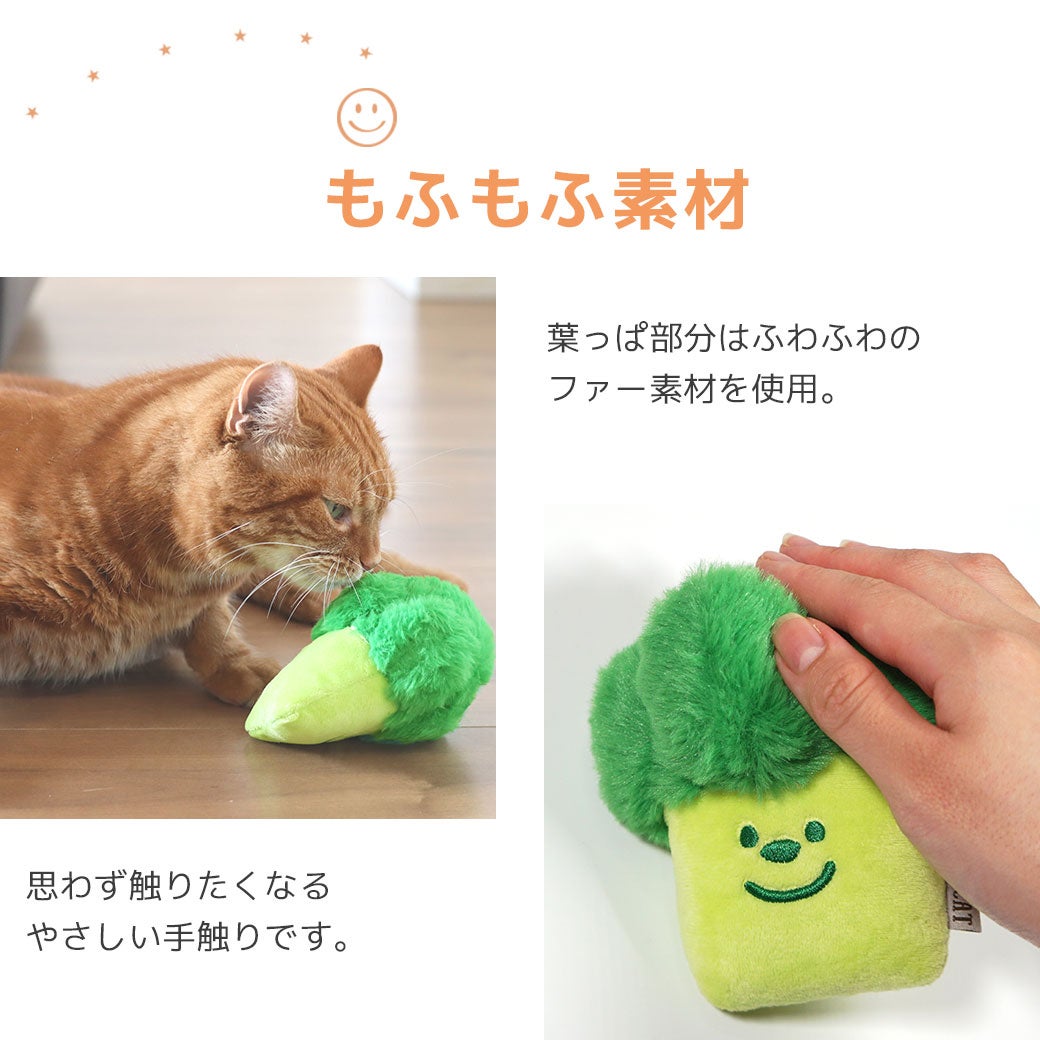 葉っぱ部分はふわふわのファー素材を使用