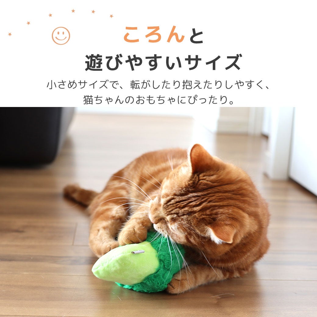 ころんと遊びやすいサイズ