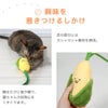 皮の部分にはカシャカシャ素材を使用