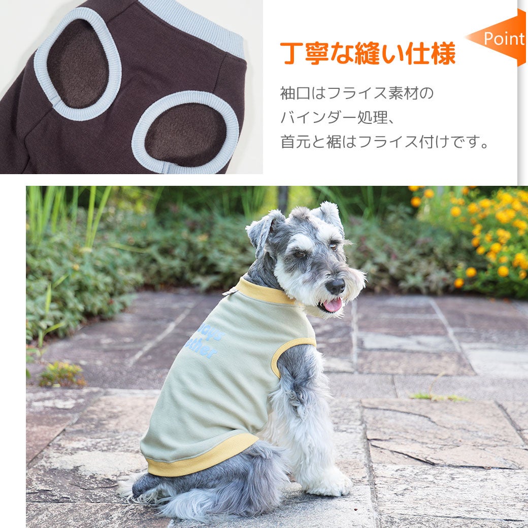 丁寧な縫い仕様
