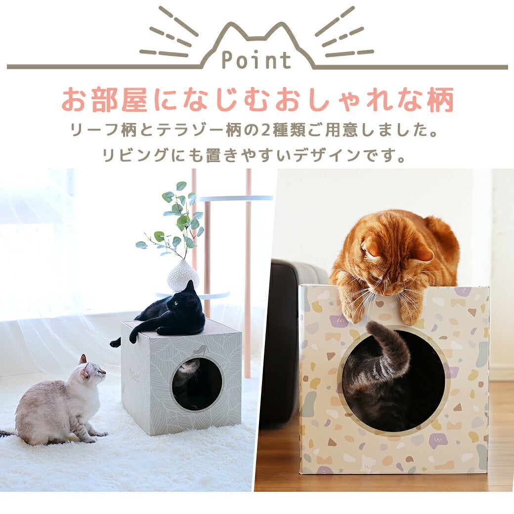 お部屋になじむおしゃれな柄