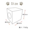 サイズ表