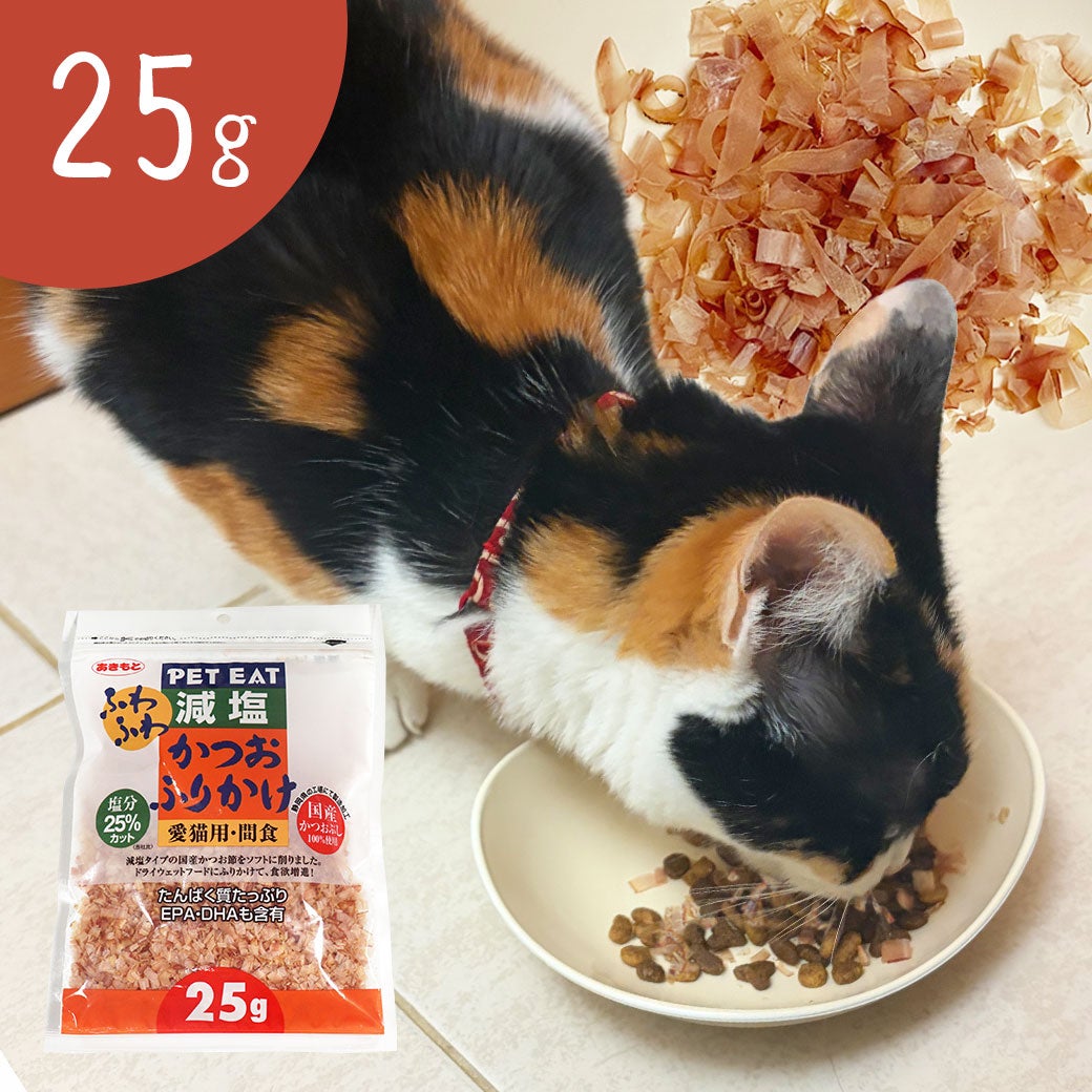 ペットイート減塩ふわふわかつおふりかけ２５ｇ